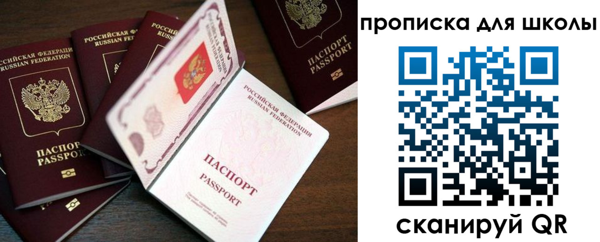 временная регистрация 2025 в Болхове