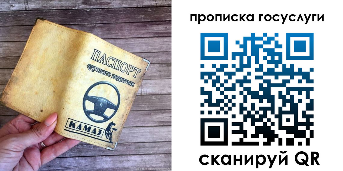 временная регистрация надежно в Болхове