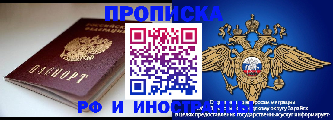 регистрация для школы в Болхове